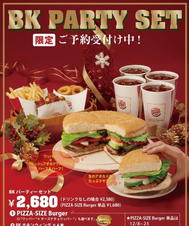 10 Of The Weirdest Burger King Japan Burgers