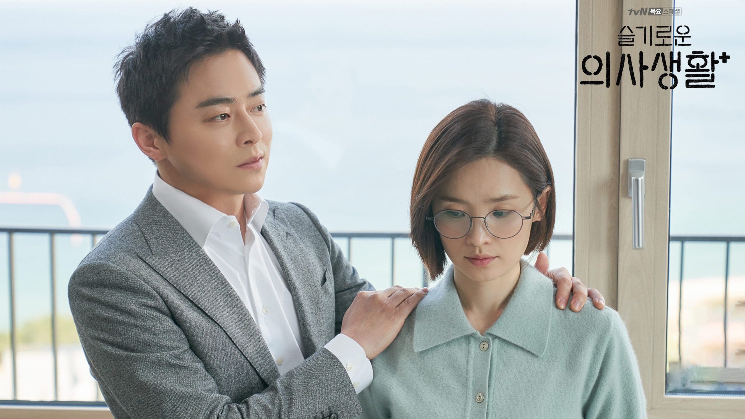 Hospital Playlist': Director Shin Won-ho Explains Ik-jun and Song