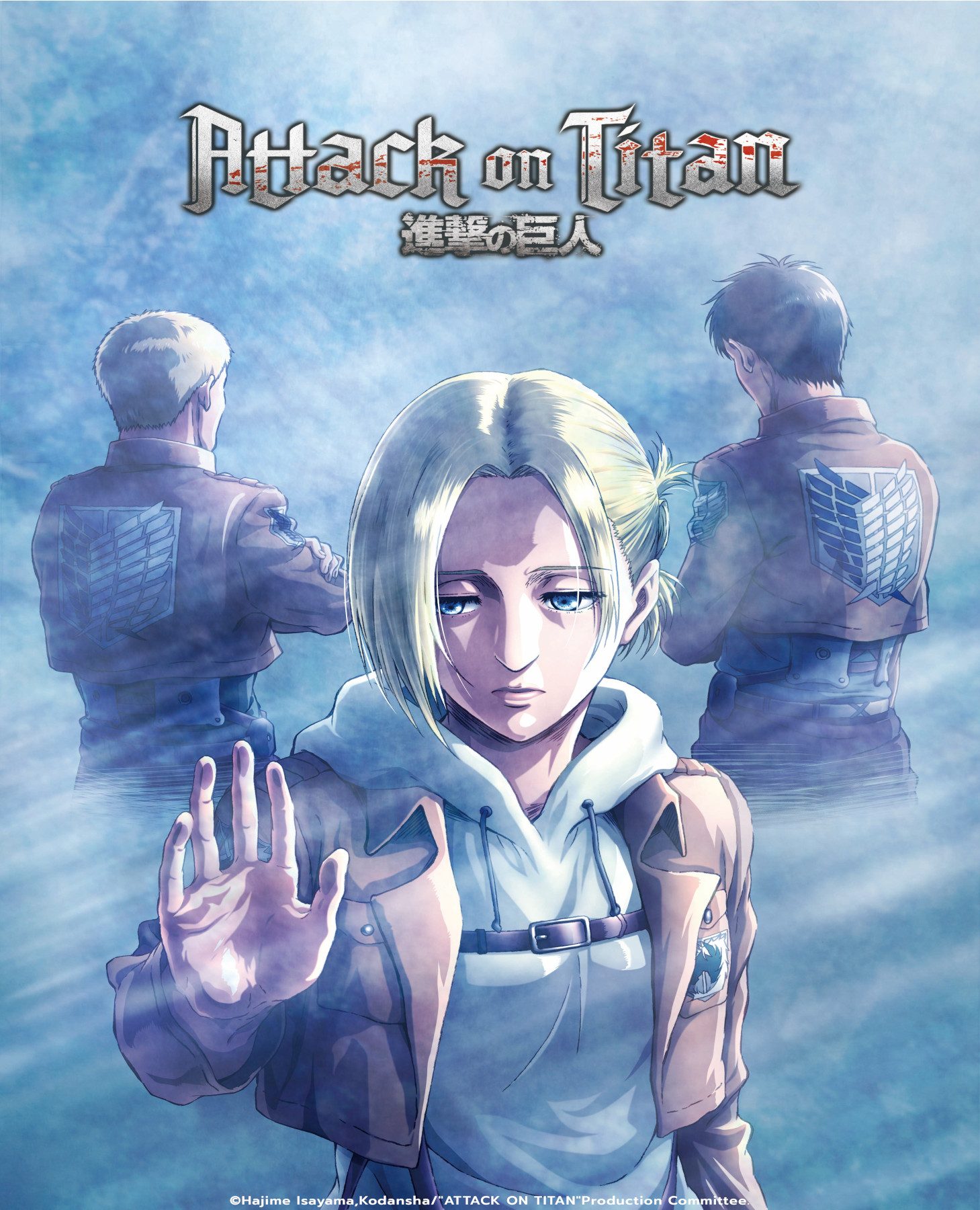 Annie Leonhart (Anime), Attack on Titan Wiki