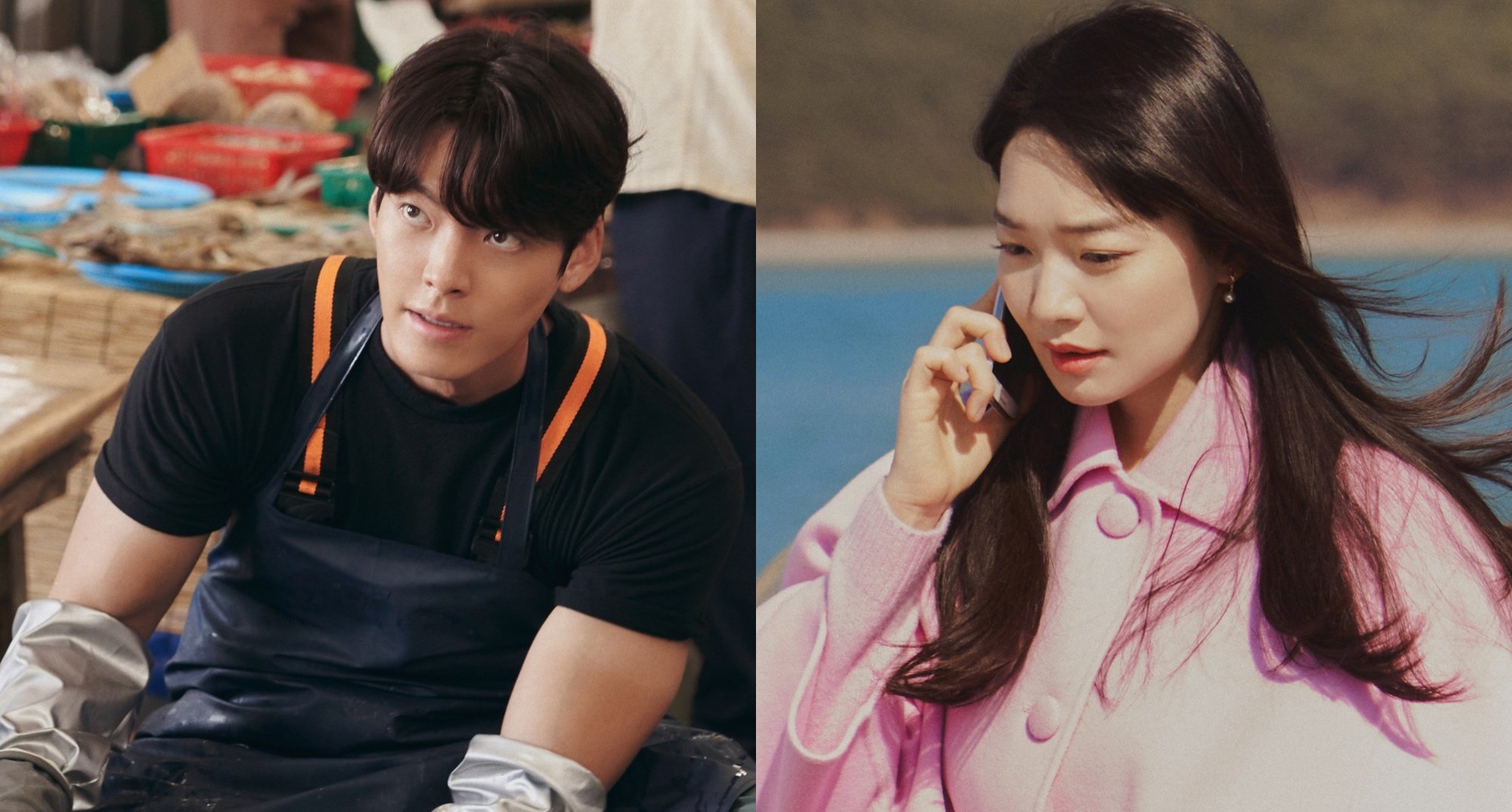 'Our Blue' Why Kim Woobin and Shin Minah Weren't Cast as Lovers