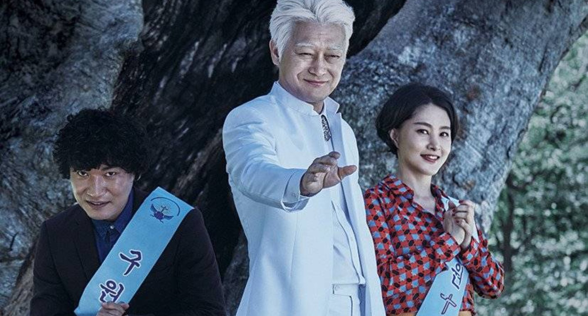  Save Me And 4 K Dramas With A Chilling Cult Storyline